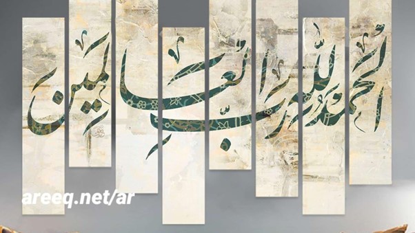 نصائح للمصممين العاملين مع الخطوط العربية من موقع عريق